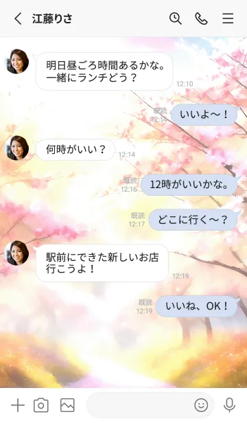 [LINE着せ替え] 優美な春の風景の着せかえ(Spring-437)の画像3