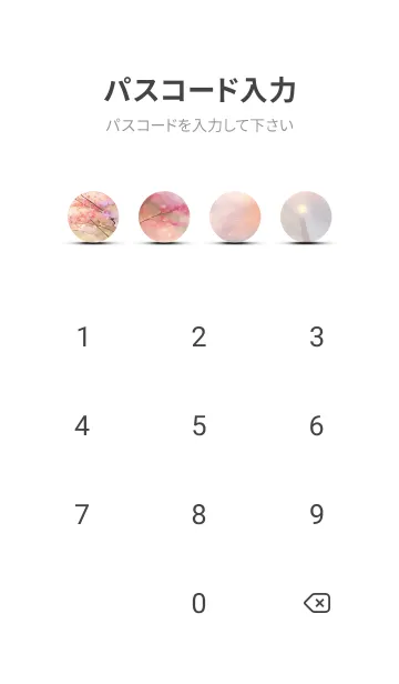 [LINE着せ替え] 優美な春の風景の着せかえ(Spring-437)の画像4