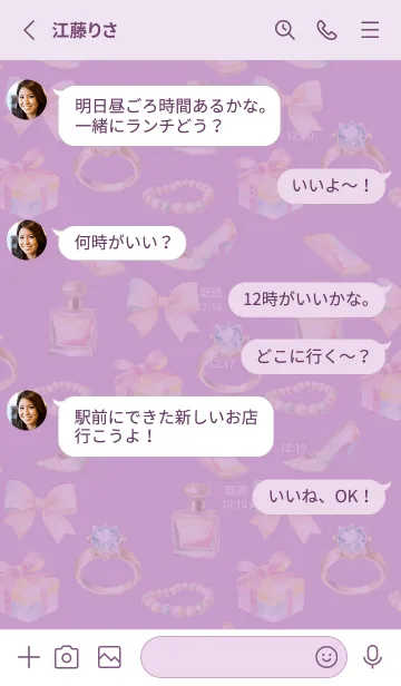 [LINE着せ替え] light purple 愛らしい小物の画像3