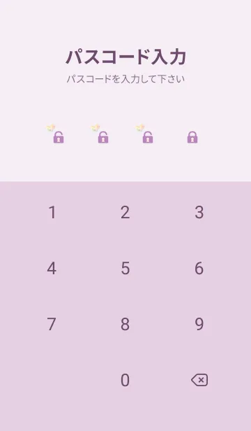 [LINE着せ替え] light purple 愛らしい小物の画像4