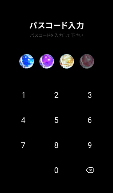 [LINE着せ替え] 綺麗な星空の夜景着せかえ#803の画像4