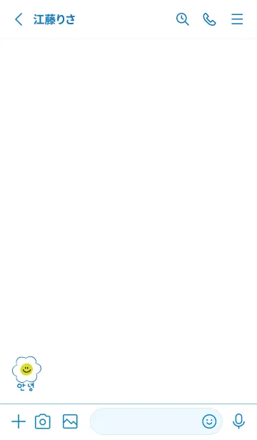 [LINE着せ替え] にこにこスマイル(韓国語)/blueの画像2