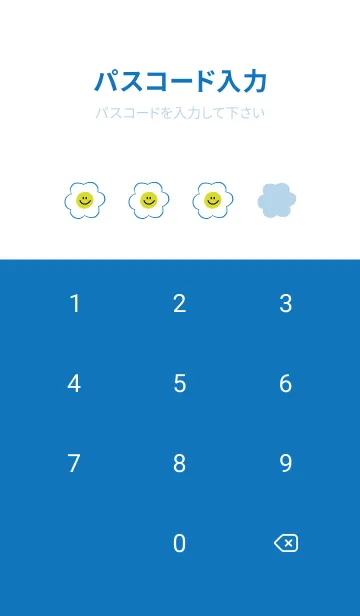 [LINE着せ替え] にこにこスマイル(韓国語)/blueの画像4
