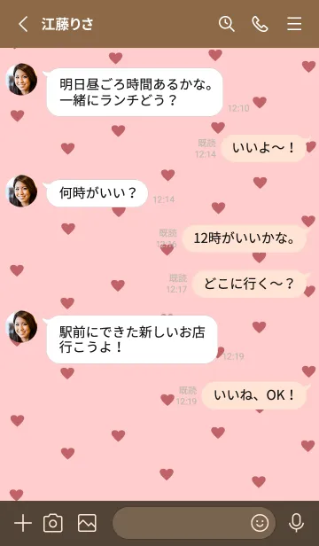 [LINE着せ替え] pattern_heart :rougepinkの画像3