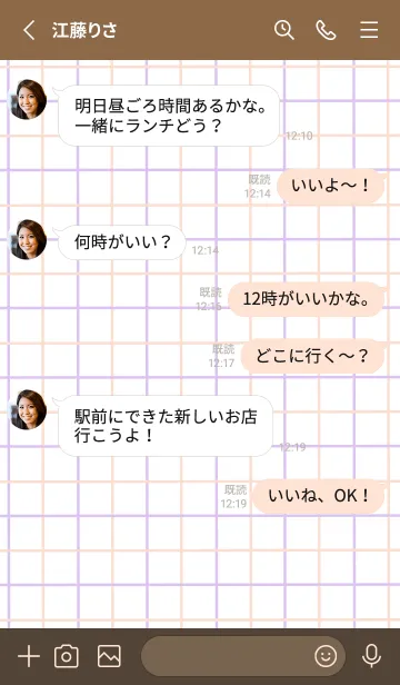 [LINE着せ替え] 2色方眼紙/ピンク&パープル/ブラウンの画像3