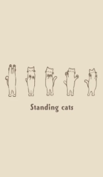 立ち見ねこ -ミルクティー-の着せ替えメイン画像