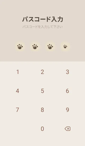 [LINE着せ替え] 立ち見ねこ -ミルクティー-の画像4