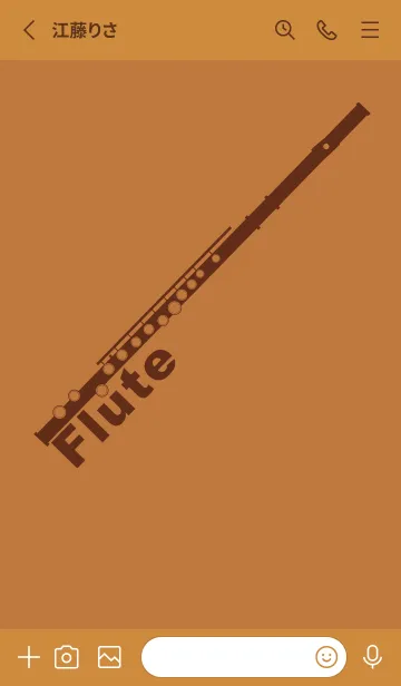 [LINE着せ替え] フルート カラー タンの画像2