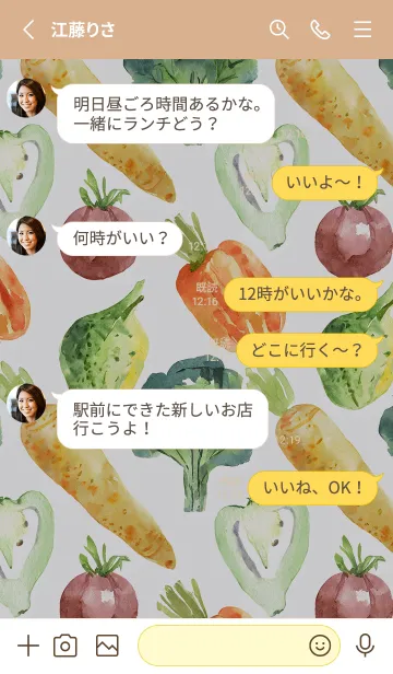 [LINE着せ替え] 【シンプル】お野菜の着せかえ#541の画像3
