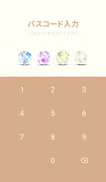 [LINE着せ替え] 【シンプル】お野菜の着せかえ#541の画像4