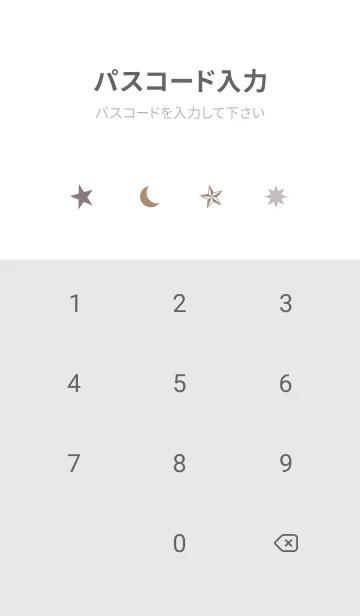 [LINE着せ替え] SIMPLE STAR-STARLIT SKY WHITE- 7の画像4