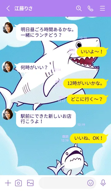 [LINE着せ替え] かわいいサメ cG6FIの画像3