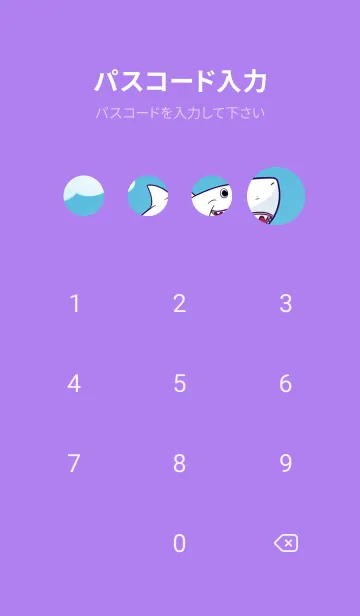 [LINE着せ替え] かわいいサメ cG6FIの画像4