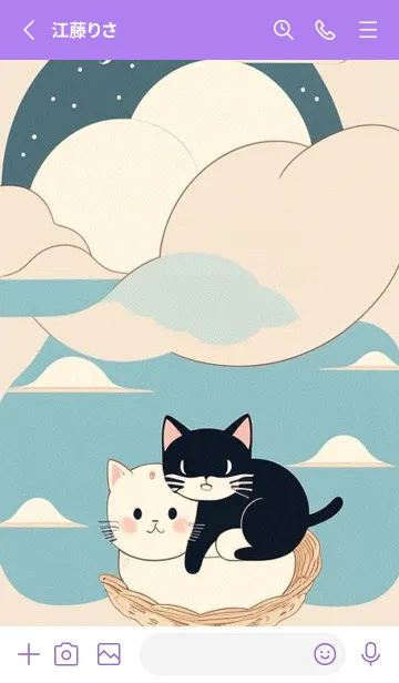 [LINE着せ替え] 快適な良い一日 - 可愛い黒猫 SlmkUの画像2