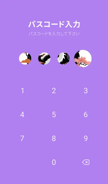 [LINE着せ替え] 人間関係桃花の龍 Wf799の画像4