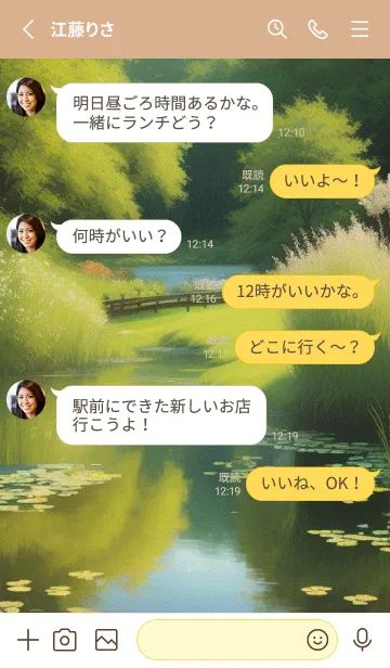 [LINE着せ替え] 田園風光-春の丘の草原 F6sztの画像3