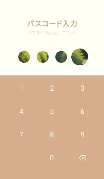 [LINE着せ替え] 田園風光-春の丘の草原 F6sztの画像4