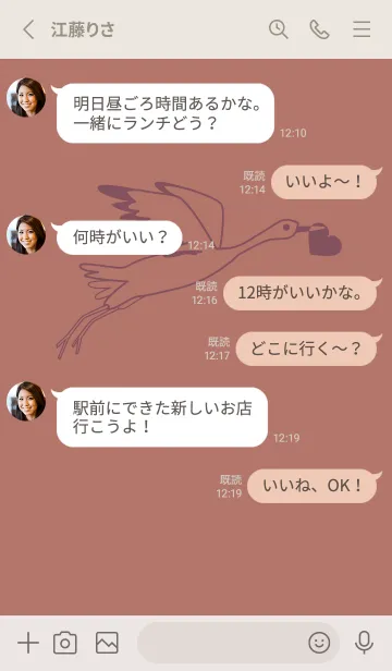 [LINE着せ替え] 鳥とハート ブラウンゴールドの画像3