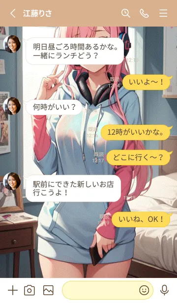 [LINE着せ替え] 快適な日 - 窓辺の少女と音楽 EmUu2の画像3