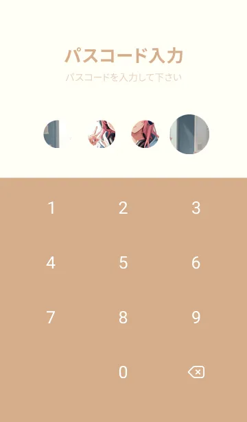 [LINE着せ替え] 快適な日 - 窓辺の少女と音楽 EmUu2の画像4