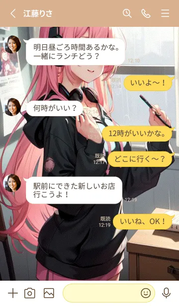 [LINE着せ替え] 快適な日 - 窓辺の少女と音楽 dQp50の画像3