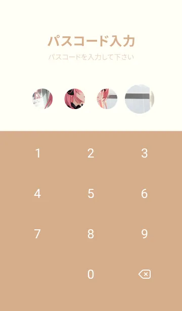 [LINE着せ替え] 快適な日 - 窓辺の少女と音楽 dQp50の画像4