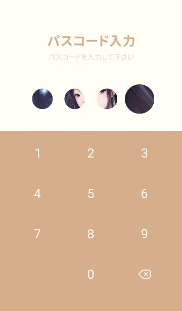 [LINE着せ替え] 東方の少女 WztS4の画像4