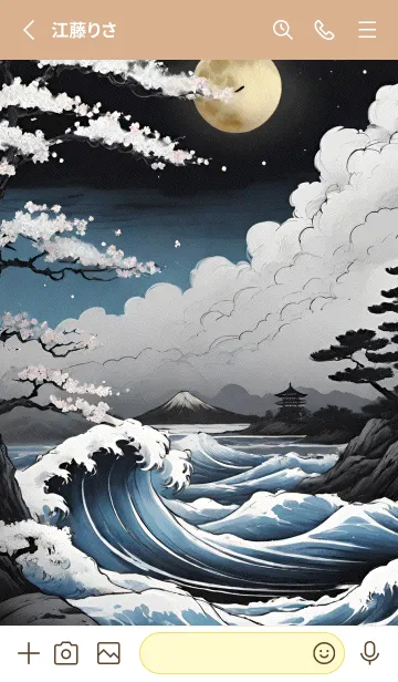 [LINE着せ替え] 浮世絵 山海桜花 lHhQxの画像2