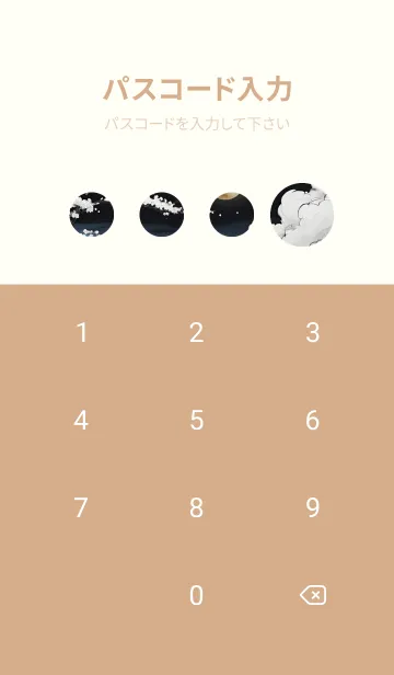 [LINE着せ替え] 浮世絵 山海桜花 lHhQxの画像4