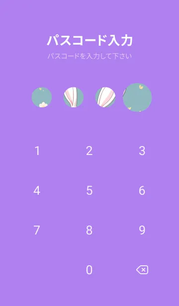 [LINE着せ替え] 快適な良い日 - 可愛い兎 wDSOkの画像4