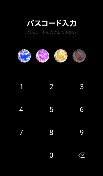 [LINE着せ替え] 美しい夜桜の着せかえ#675の画像4