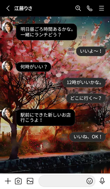 [LINE着せ替え] 美しい夜桜の着せかえ#676の画像3