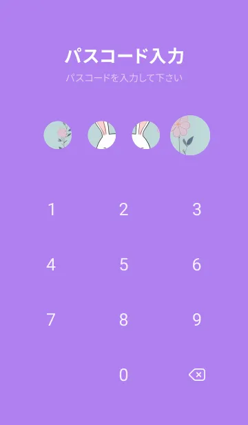 [LINE着せ替え] 快適な良い日 - 可愛い兎 kPZLcの画像4