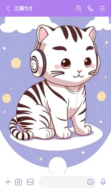 [LINE着せ替え] 可愛い虎は猫ではありません TxlzEの画像2