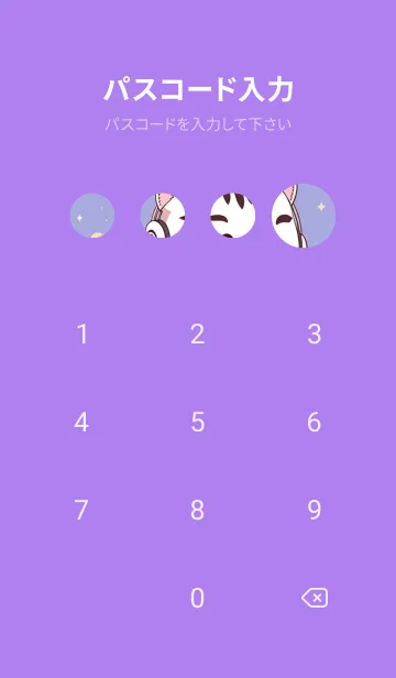 [LINE着せ替え] 可愛い虎は猫ではありません TxlzEの画像4