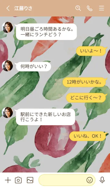 [LINE着せ替え] 【シンプル】お野菜の着せかえ#550の画像3