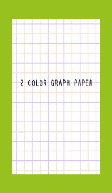 [LINE着せ替え] 2色方眼紙/ピンク&パープル/リーフグリーンの画像1