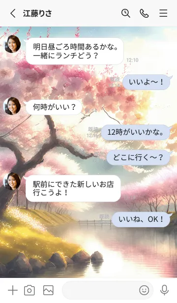 [LINE着せ替え] 優美な春の風景の着せかえ(Spring-445)の画像3