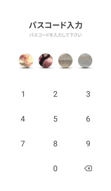 [LINE着せ替え] 優美な春の風景の着せかえ(Spring-445)の画像4