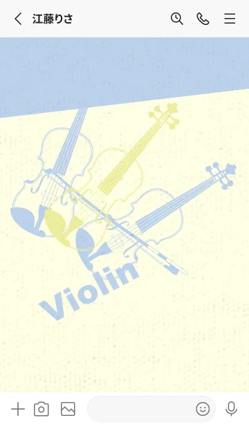 [LINE着せ替え] Violin 3カラー ブールジョンの画像2