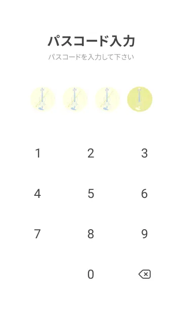 [LINE着せ替え] Violin 3カラー ブールジョンの画像4