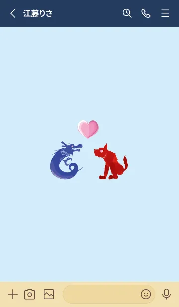 [LINE着せ替え] ekst Blue（ドラゴン）Love Red（犬）の画像2