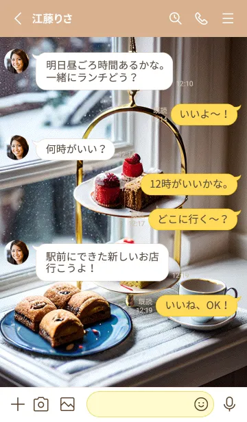 [LINE着せ替え] 午後のコーヒータイム 8poBGの画像3