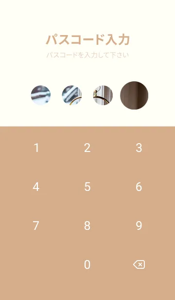 [LINE着せ替え] 午後のコーヒータイム 8poBGの画像4