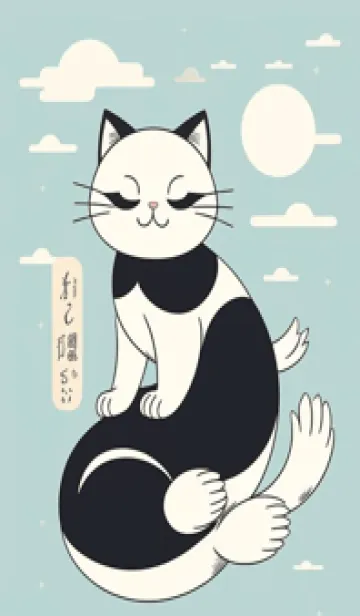 [LINE着せ替え] 快適な良い一日 - 可愛い黒猫 5Mz8gの画像1