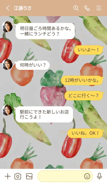 [LINE着せ替え] 【シンプル】お野菜の着せかえ#551の画像3