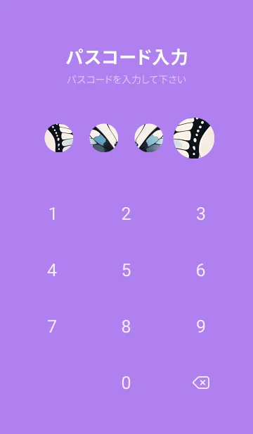 [LINE着せ替え] ハッピーな蝶 WYMh7の画像4