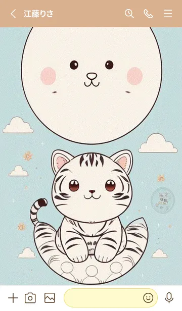 [LINE着せ替え] 可愛い虎は猫ではありません NHSO3の画像2