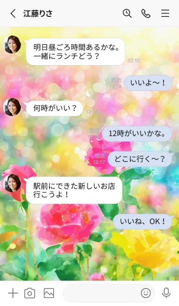 [LINE着せ替え] 薔薇(バラ)の花の着せかえ(R3761)の画像3