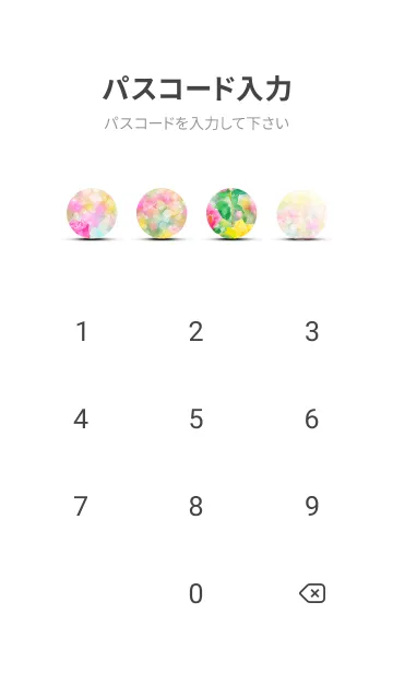 [LINE着せ替え] 薔薇(バラ)の花の着せかえ(R3761)の画像4